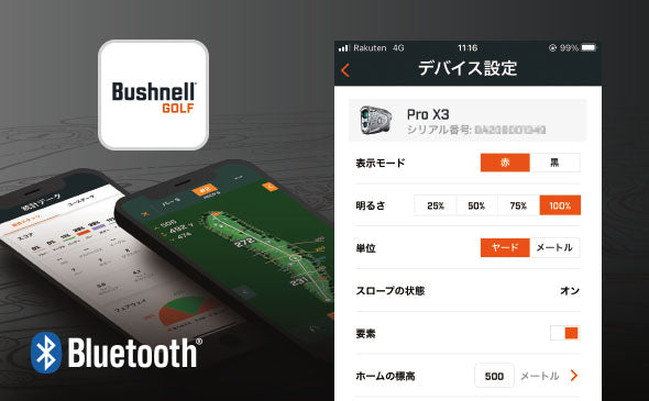 Bushnell Destance Meter PINSEEKER PRO X3 JOLT