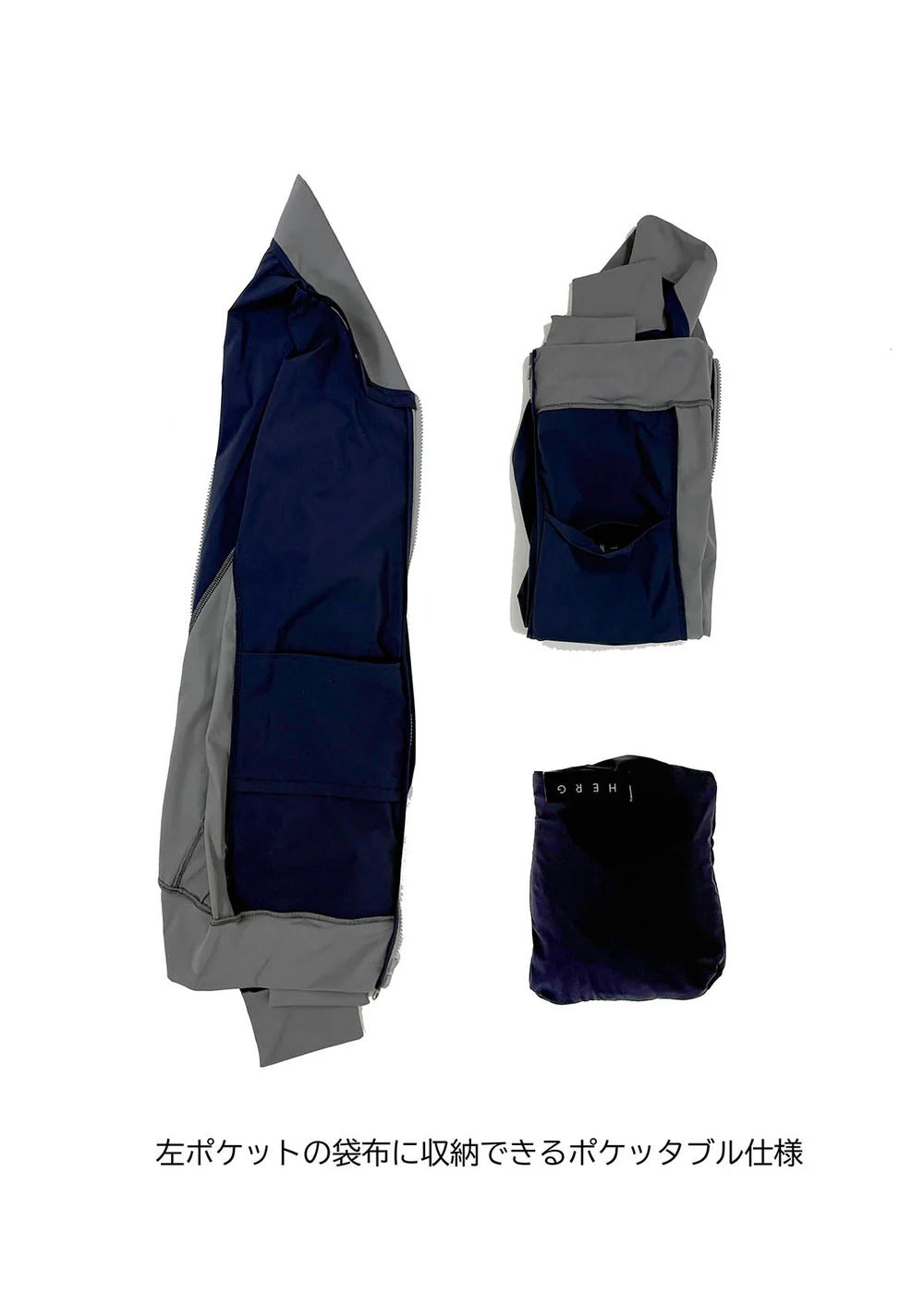 HERG1 MENS Packable Compact Nylon Stretch Blouson