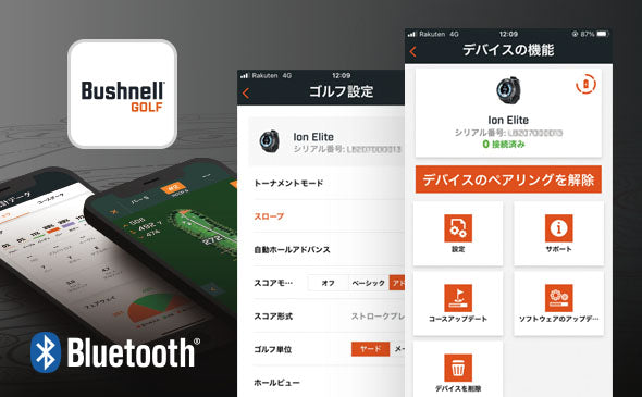 Bushnell GPS Navi ION ELITE