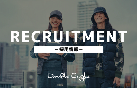 【店舗採用情報】