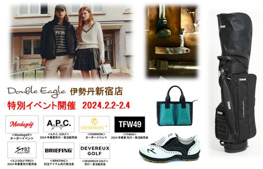 【EVENT】伊勢丹新宿店　特別イベント開催(2/2～2/4)