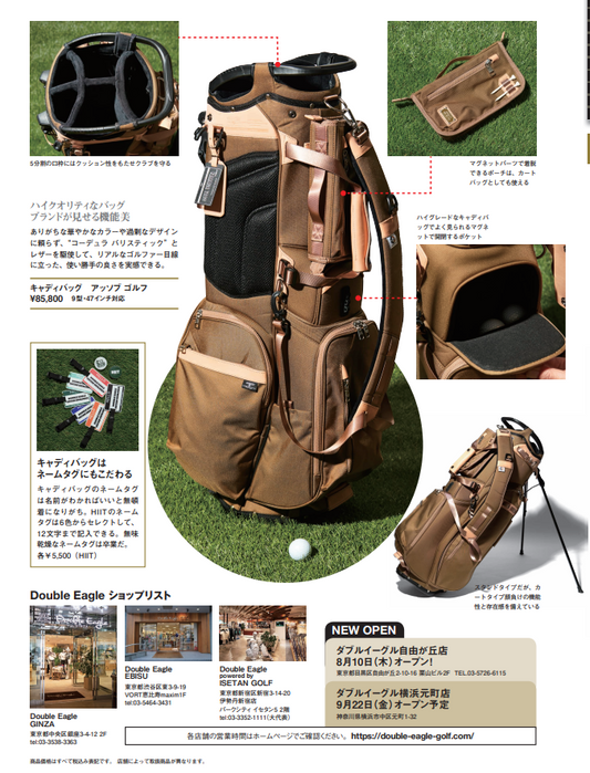 8月2週目号のALBAのダブルイーグルコーナーで掲載