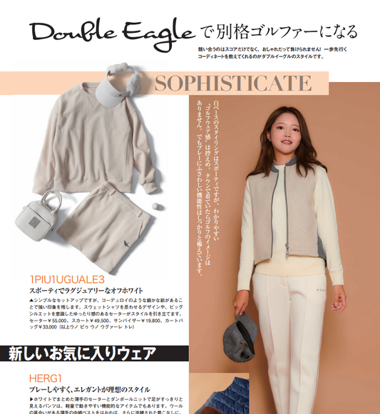 Regina10月号「Double Eagleで別格ゴルファーになる」が掲載されました
