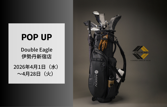 【POP UP】伊勢丹新宿店「AS2OV GOLF」開催(4/1～4/28)