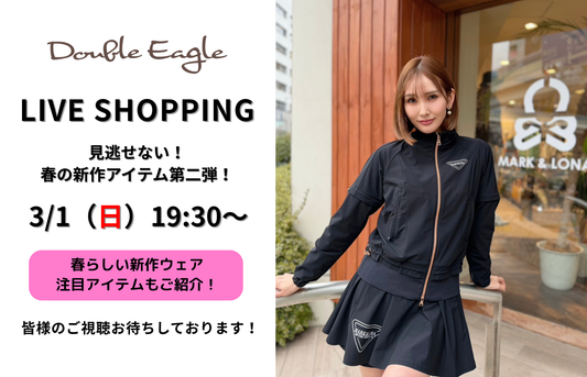 【3/1(日)19:30～配信】春の新作アイテム第二弾をLIVEでご紹介