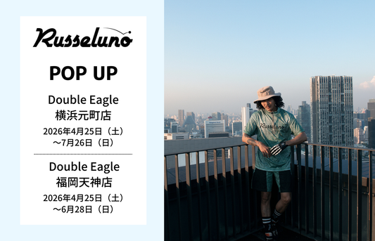 【POP UP】横浜元町店、福岡天神店「Russeluno」開催(4/25～7/26)(4/25～6/28)