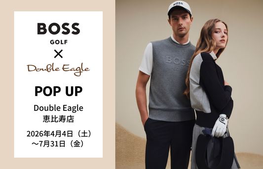 【POP UP】恵比寿店「BOSS GOLF」開催(4/4～7/31)