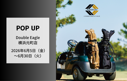 【POP UP】横浜元町店「AS2OV GOLF」開催(6/5～6/30)