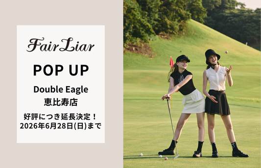 【POP UP】恵比寿店「Fair Liar」開催(好評につき延長決定！6/28まで)