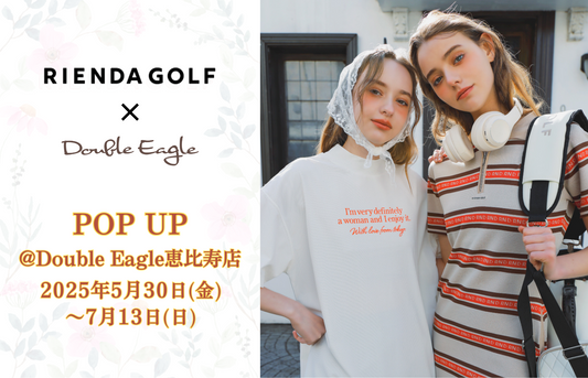 【POP UP】恵比寿店 「RIENDA GOLF」 開催（5/30～7/13）