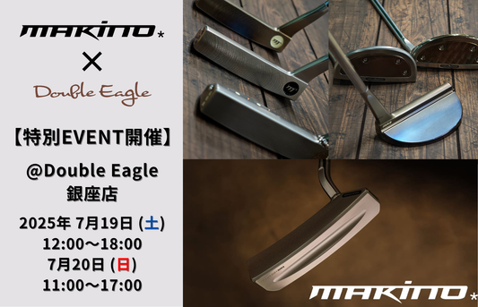 【EVENT】銀座店「Makino Golf」開催(7/19～7/20)