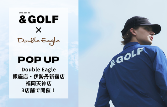 【POP UP】銀座店、伊勢丹新宿店、福岡天神店「& GOLF」開催(9/19～10/26)(9/25～10/28)(9/23～11/30)