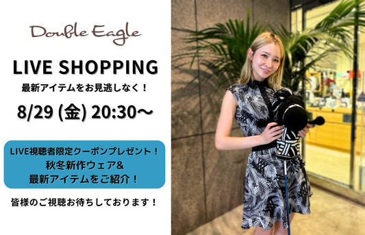 【8/29(金)20:30～配信】視聴者限定クーポンプレゼント！秋冬新作ウェア＆最新アイテムをご紹介！