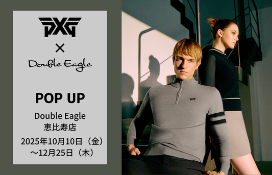 【POP UP】恵比寿店「PXG APPAREL」開催(10/10～12/25)