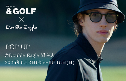 【POP UP】銀座店「& GOLF」開催(5/2～6/15)