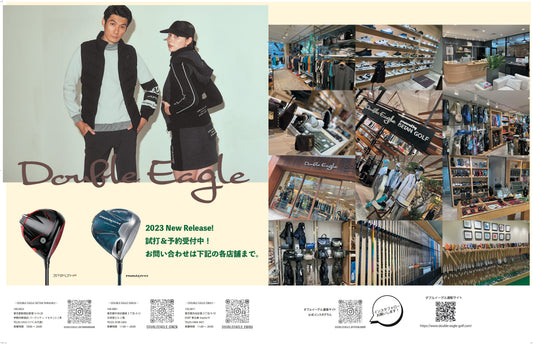 【EVEN】3月号への広告掲載について