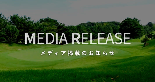 7月4週目号のALBAのダブルイーグルコーナーで掲載
