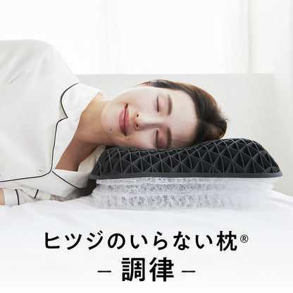 ヒツジのいらない枕