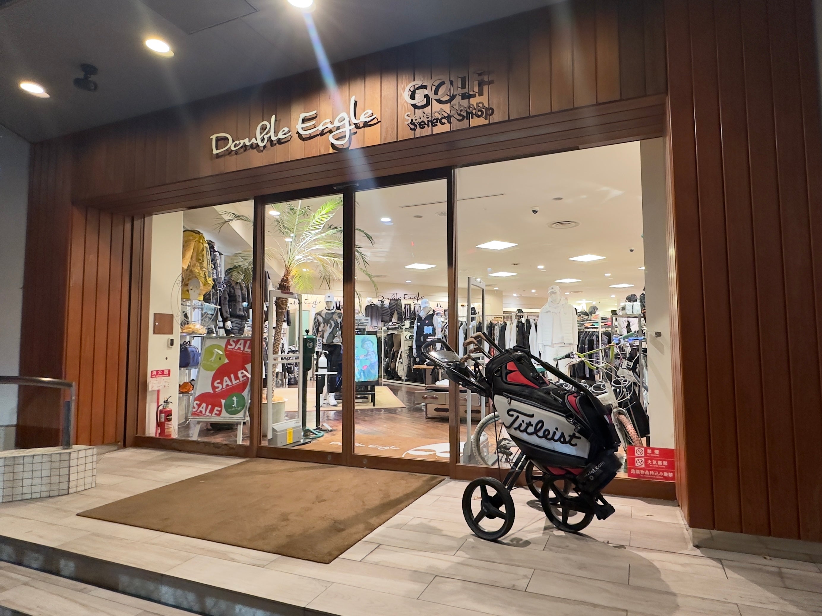 Double Eagle恵比寿店