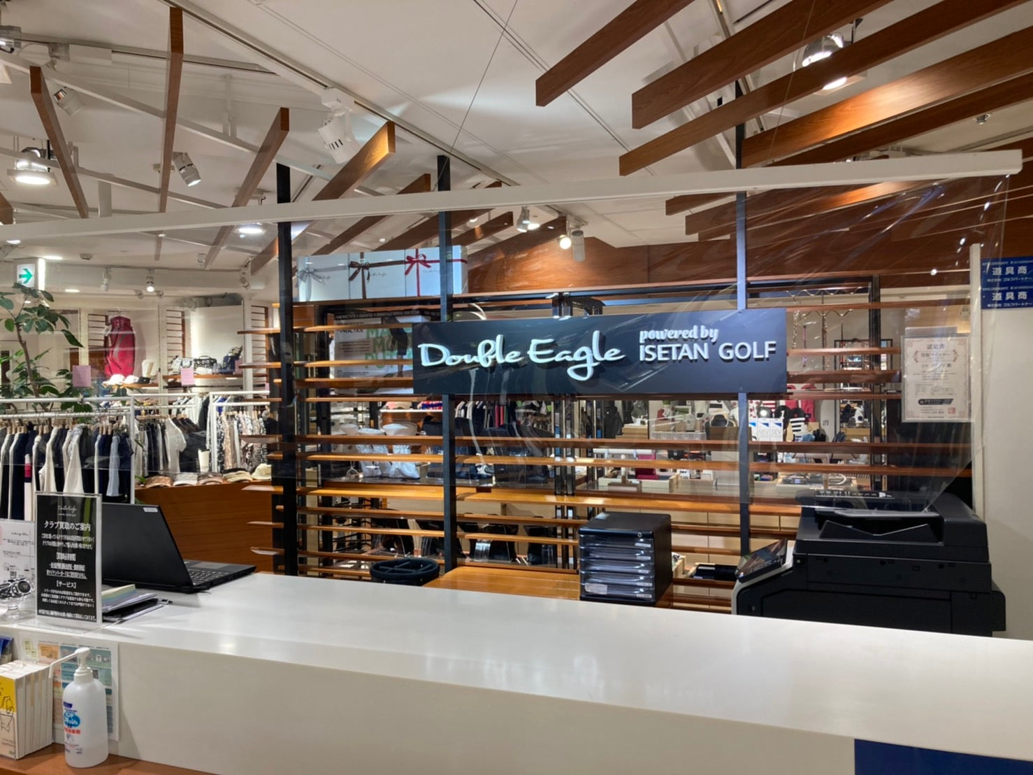 Double Eagle伊勢丹新宿店