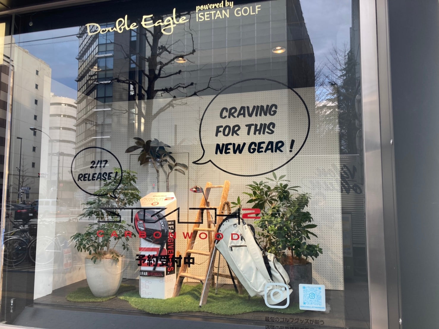 Double Eagle伊勢丹新宿店