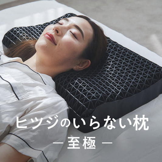 ヒツジのいらない枕