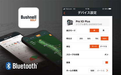Bushnell Distance Meter PINSEEKER PRO X3 PLUS JOLT
