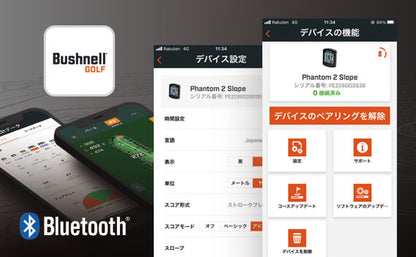 Bushnell GPS Navi PHANTOM2 SLOPE